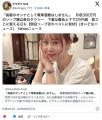 【便器が喋った】高級ソープ嬢(51)「あたし、高級のオンナなので電車使いません、毎日タクシー」