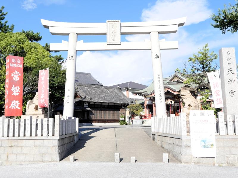 岸和田天神宮のイメージ画像