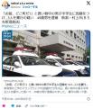 【新潟】「お前、どこ町だ?」買い物中..