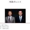 くりぃむ・マツコら新事務所ブチ上げ「ナチュラルエイト」ゴタゴタで新天地求め