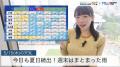 今日も夏日続出！週末はまとまった雨