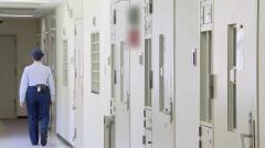 「懲役刑」「禁錮刑」廃止 6月からは「拘禁刑」 刑務作業は必要と判断した場合のみ 24グループに分けた更生プログラムものイメージ画像