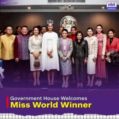タイ首相、ミス・ワールド2025を首相府で正式歓迎～ジェンダー平等・教育支援でも連携へのイメージ画像
