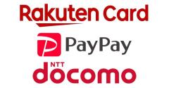 デジタルサポート価値、4年連続1位「楽天カード」サポートで浮いた経費は188億円