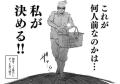 冷凍食品等の「〇人前」に異議あり食..