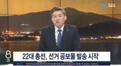 舌がもつれたニュースキャスター…飲酒放送は事実だった＝韓国のイメージ画像