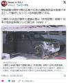 三郷市ひき逃げ事件で逮捕の中国人は「外免切替」利用で日本の免許証取得