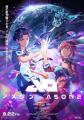 JO1白岩瑠姫、RUKI名義で初の映画主題歌担当決定 セルフプロデュースで書き下ろし【アズワン／AS ONE】