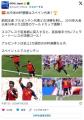 【速報】スペインがワールドカップ優勝