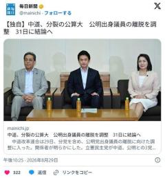 【悲報】中革連、公明党出身議員の離脱に向けた調整に入ったのイメージ画像