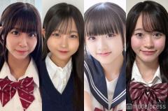 【中間速報】“日本一かわいい高校一年生”決める「高一ミスコン2025」暫定上位4人を発表のイメージ画像