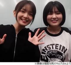 完熟フレッシュ・池田レイラの“告白”に福留光帆「夜逃げじゃん！」