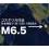 中米コスタリカでM6.5 日本への津波の影響は…？(18)