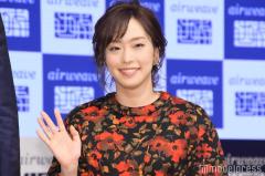 石川佳純、手作り焼売披露「本格的で凄い」「美味しそう」の声