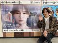 「妻の真似する夫、可愛いな」DAIGO、..