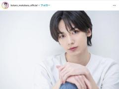 「キミオオカミ」吉川康太、スターダストプロモーション退所・松原康太郎へ改名発表