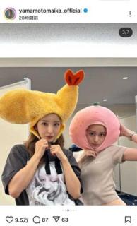 山本舞香、板野友美の誕生日をお祝い！プライベートツーショット公開に大反響『はーー眼福かわいい』『どんな交友関係か気になる』