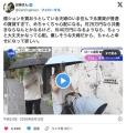 【動画】東京の億ション、ショボすぎて日本人ざわつく…