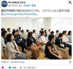 難民申請者が語る日本のリアル孤独と貧困、たまるストレス「この国では弱者が守られない」のイメージ画像