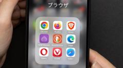 「最も安全なウェブブラウザ」はどれ？詐欺広告やスパムに強いブラウザ3選のイメージ画像