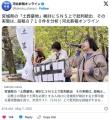 宮城県の「土葬墓地」検討にSNS上で批..