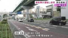 酒を飲んだ状態で車を運転か…信号待ちの車に追突し相手の男女2人にケガさせた疑い 中国籍の男を逮捕のイメージ画像