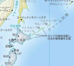 ＜独自＞国連推奨「イコールアース」地図、北方領土を露領と同色で表記 誤認識広がる恐れのイメージ画像