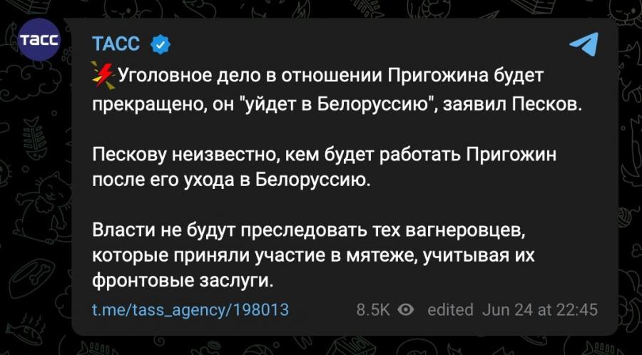 🌎ワグネル反乱終了、プリゴージンは無罪放免 - スレッド閲覧|爆サイ.com東京版