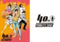 「シティーハンター」40周年プロジェ..