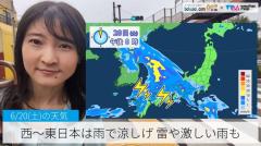 西〜東日本は雨で涼しげ 雷や激しい雨も