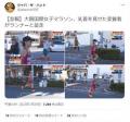 【第42回<strong>大阪国際女子マラソン</strong>】安藤..