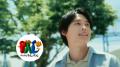 SixTONES松村北斗、地元企業CM初出演 静..