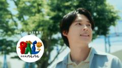 SixTONES松村北斗、地元企業CM初出演 静岡の遊園地「浜名湖パルパル」“パルっ子代表”就任に気合十分