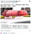 【神奈川】80代夫婦が自作銃で心中か..