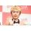 見取り図リリー、結婚発表後初「ラヴィット！」生出演 …(3)