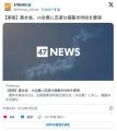 農水省、JAに落札した備蓄米を早く市..