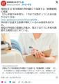 深刻化する“若手医師の外科離れ”で加速する「医療崩壊」の現実「がん手術が半年待ち」
