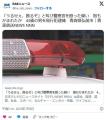 【青森】「うるせぇ、殴るぞ」と叫び..