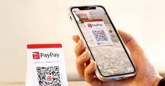 「PayPayマネー」残高上限の減額に至った、資金決算法の改正とはなに？