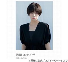 20代後半になって早起きできるように、池田エライザ「朝5時くらいに起きる」