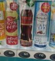 自販機で160円のコーラ、容量を見てがく然「500ml買えてたやん」 物価高にネットも衝撃