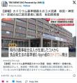 【速報】米からカドミウム検出！米か..