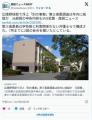 【悲報】広陵高校やっぱりダメそう…..