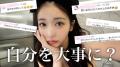 Rちゃん、コメント欄が荒れた動画につ..
