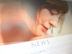 「広末涼子が逮捕されました」事務所が発表当面の間、芸能活動を自粛のイメージ画像