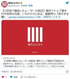【競艇】八百長で服役したレーサーの告白相次ぐトップ選手の不自然な引退…！そのウラにある、競艇界の「深すぎる闇」
