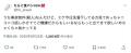 赤ちゃんが微笑む事故物件の不思議な日常母「もしいるならもっと出てきて」