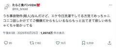 赤ちゃんが微笑む事故物件の不思議な日常母「もしいるならもっと出てきて」
