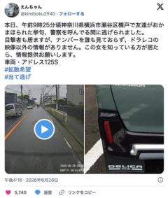 【動画】スクーター女さん、スマホチラ見運転でノーブレーキ逝くのイメージ画像
