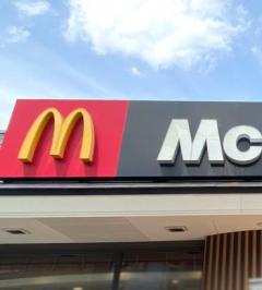 マクドナルド、「ハッピーセット」めぐり「メルカリ」と“対策”発表＆注意喚起も 「ハッピーセット」あす8日から「ポケモン」週末には「ポケカ」も配布
